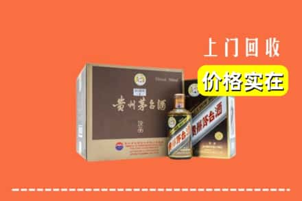 渭南大荔县求购高价回收彩釉茅台酒